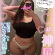 ヒメ日記 2026/03/02 13:25 投稿 るな 池袋デリヘル倶楽部