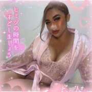 ヒメ日記 2026/03/02 15:55 投稿 るな 池袋デリヘル倶楽部