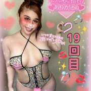 ヒメ日記 2026/03/20 00:05 投稿 るな 池袋デリヘル倶楽部