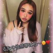 ヒメ日記 2026/03/26 17:15 投稿 るな 池袋デリヘル倶楽部