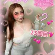 ヒメ日記 2026/04/05 15:06 投稿 るな 池袋デリヘル倶楽部