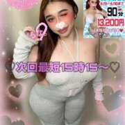 ヒメ日記 2026/04/12 10:05 投稿 るな 池袋デリヘル倶楽部