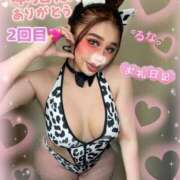 ヒメ日記 2026/04/18 03:35 投稿 るな 池袋デリヘル倶楽部