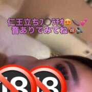 ヒメ日記 2026/04/29 14:38 投稿 るな 池袋デリヘル倶楽部