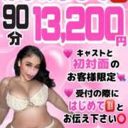 ヒメ日記 2026/05/11 20:25 投稿 るな 池袋デリヘル倶楽部
