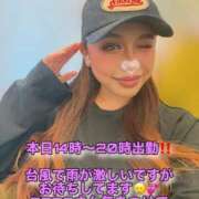 ヒメ日記 2026/06/03 14:05 投稿 るな 池袋デリヘル倶楽部