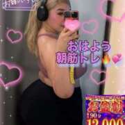 ヒメ日記 2026/08/10 08:45 投稿 るな 池袋デリヘル倶楽部