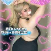ヒメ日記 2026/08/13 19:05 投稿 るな 池袋デリヘル倶楽部