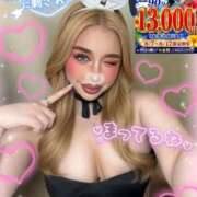 ヒメ日記 2026/08/15 08:35 投稿 るな 池袋デリヘル倶楽部