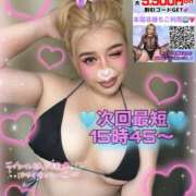 るな 🩵次回最短15時45〜🩵 池袋デリヘル倶楽部