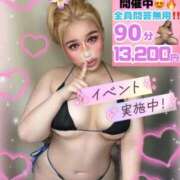 ヒメ日記 2026/09/06 14:05 投稿 るな 池袋デリヘル倶楽部