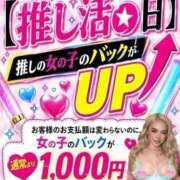 ヒメ日記 2026/09/09 10:15 投稿 るな 池袋デリヘル倶楽部