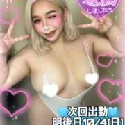 ヒメ日記 2026/10/02 22:35 投稿 るな 池袋デリヘル倶楽部