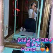 ヒメ日記 2026/10/08 08:50 投稿 るな 池袋デリヘル倶楽部