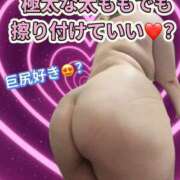 ヒメ日記 2026/10/11 11:21 投稿 るな 池袋デリヘル倶楽部