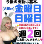 ヒメ日記 2026/10/15 20:35 投稿 るな 池袋デリヘル倶楽部