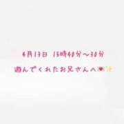 ヒメ日記 2025/04/18 21:46 投稿 ゆな 大阪はまちゃん 谷九店