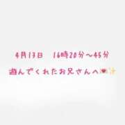 ヒメ日記 2025/04/18 22:02 投稿 ゆな 大阪はまちゃん 谷九店