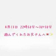 ヒメ日記 2025/04/18 22:05 投稿 ゆな 大阪はまちゃん 谷九店