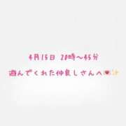 ヒメ日記 2025/04/21 13:01 投稿 ゆな 大阪はまちゃん 谷九店