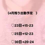 ヒメ日記 2025/04/22 16:32 投稿 ゆな 大阪はまちゃん 谷九店