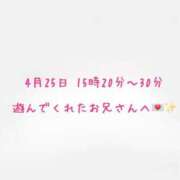 ヒメ日記 2025/04/26 14:02 投稿 ゆな 大阪はまちゃん 谷九店