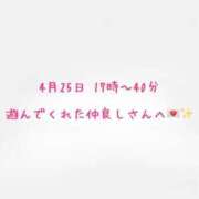 ヒメ日記 2025/04/26 16:02 投稿 ゆな 大阪はまちゃん 谷九店