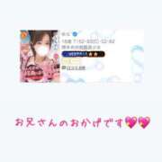 ヒメ日記 2025/05/03 11:42 投稿 ゆな 大阪はまちゃん 谷九店