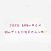 ヒメ日記 2025/05/07 13:02 投稿 ゆな 大阪はまちゃん 谷九店