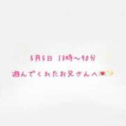 ヒメ日記 2025/05/07 15:02 投稿 ゆな 大阪はまちゃん 谷九店