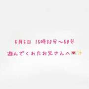ヒメ日記 2025/05/07 20:02 投稿 ゆな 大阪はまちゃん 谷九店
