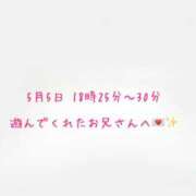 ヒメ日記 2025/05/07 20:15 投稿 ゆな 大阪はまちゃん 谷九店