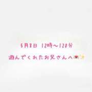ヒメ日記 2025/05/08 18:51 投稿 ゆな 大阪はまちゃん 谷九店