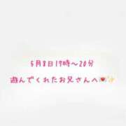 ヒメ日記 2025/05/08 19:35 投稿 ゆな 大阪はまちゃん 谷九店