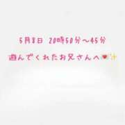 ヒメ日記 2025/05/09 11:52 投稿 ゆな 大阪はまちゃん 谷九店