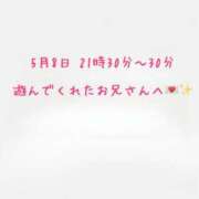 ヒメ日記 2025/05/09 11:55 投稿 ゆな 大阪はまちゃん 谷九店