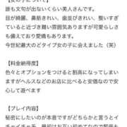 ヒメ日記 2025/06/21 14:52 投稿 ゆな 大阪はまちゃん 谷九店