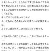 ヒメ日記 2025/06/21 18:02 投稿 ゆな 大阪はまちゃん 谷九店