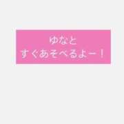 ヒメ日記 2025/06/21 21:02 投稿 ゆな 大阪はまちゃん 谷九店