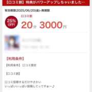 ヒメ日記 2025/06/24 09:02 投稿 ゆな 大阪はまちゃん 谷九店