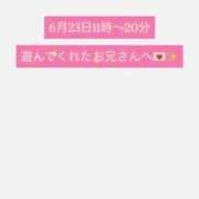 ヒメ日記 2025/06/24 15:02 投稿 ゆな 大阪はまちゃん 谷九店