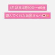 ヒメ日記 2025/06/24 16:02 投稿 ゆな 大阪はまちゃん 谷九店