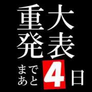 ヒメ日記 2025/06/27 12:52 投稿 ゆな 大阪はまちゃん 谷九店