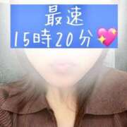 ヒメ日記 2025/06/30 13:52 投稿 ゆな 大阪はまちゃん 谷九店