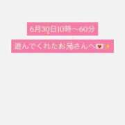 ヒメ日記 2025/07/01 10:02 投稿 ゆな 大阪はまちゃん 谷九店