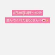ヒメ日記 2025/07/01 12:05 投稿 ゆな 大阪はまちゃん 谷九店