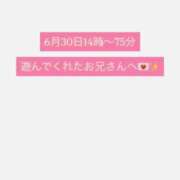 ヒメ日記 2025/07/01 14:12 投稿 ゆな 大阪はまちゃん 谷九店