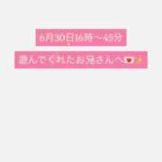 ヒメ日記 2025/07/01 16:07 投稿 ゆな 大阪はまちゃん 谷九店