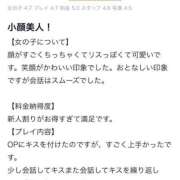 ヒメ日記 2025/07/02 15:42 投稿 ゆな 大阪はまちゃん 谷九店