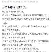 ヒメ日記 2025/07/02 15:52 投稿 ゆな 大阪はまちゃん 谷九店